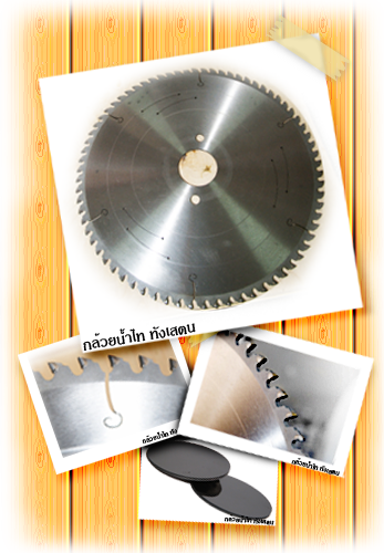 Diamon Saw